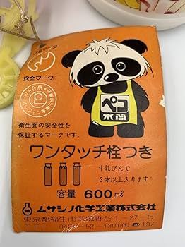 レトロ　希少　キャンディキャンディ　水筒　600ml 未開封　新品 Yahoo!オークション -「(水筒)」(その他) (キャンディキャンディ